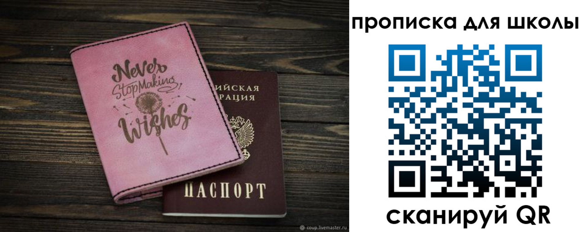 временная регистрация собственник в Рубцовске